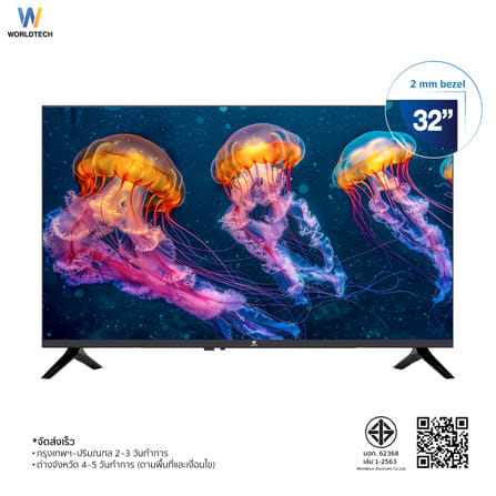แอลอีดีทีวี 32 นิ้ว Analog WORLDTECH รุ่น WTTVAL32HDR220000A_6